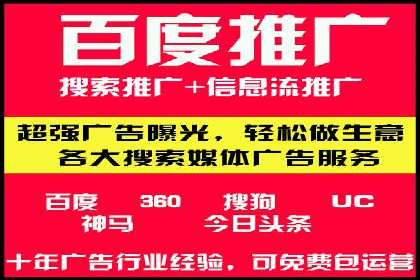 线上金融平台推广开户的运营技巧