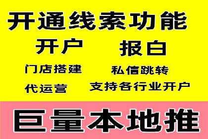 百度推广在电商领域的应用：成功提升销售额的秘诀